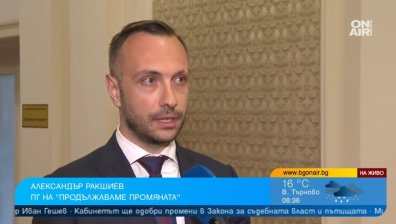"Продължаваме промяната": Вдигнахме пенсиите с повече, отколкото Борисов успя за 10 г.