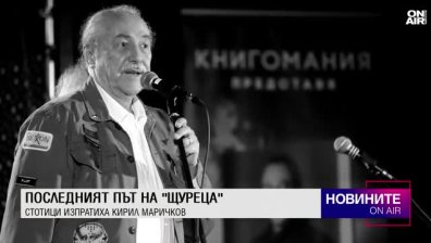 Късна емисия
