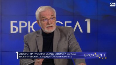Валентин Радомирски: Изборите показаха лицата на двете Румънии