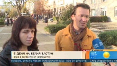 Световен ден на белия бастун: Усети София с всичките си сетива