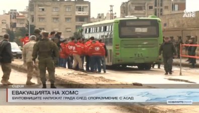 Башар Асад си връща контрола над столицата на сирийската революция