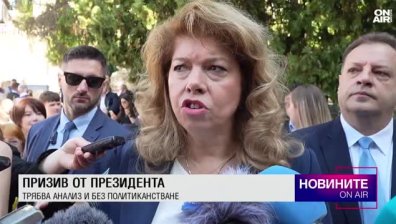 Обедна емисия