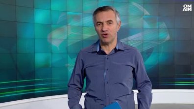 Централна емисия