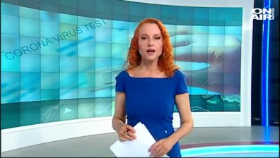 Обедна емисия