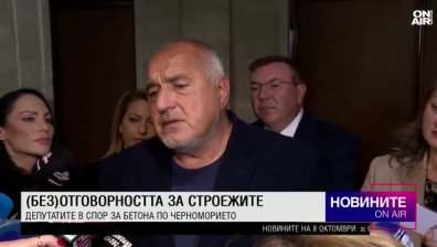 Късна емисия