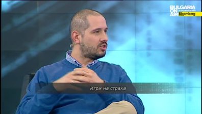 Игри на страха