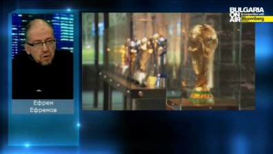 Ефрем Ефремов: Подозренията за корупция във FIFA най-вероятно са основателни