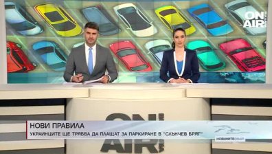 Централна емисия
