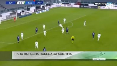 Централна емисия