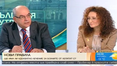 Смут заради новите правила за лечение на хепатит С