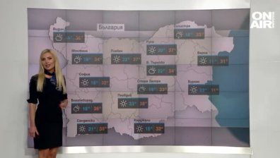 Обедна прогноза