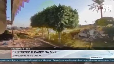 Сутрешна емисия
