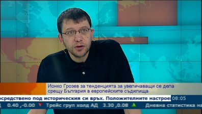 Кои са най-честите нарушения на човешките права у нас?