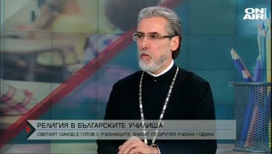 Учениците у нас ще учат религия