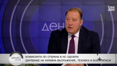 Бивш военен министър: Български войници няма да бъдат изпращани в Украйна