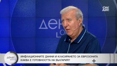 Проф. Александър Томов: Ще забогатеем с Еврозоната, Радев подклажда страховете на хората