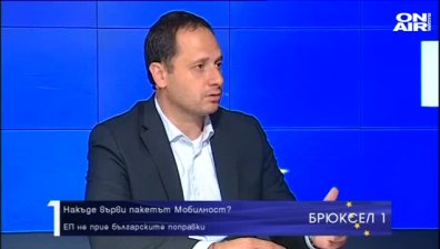 Петър Витанов: Противниците на пакета "Мобилност“ получават инструкции от правителствата си