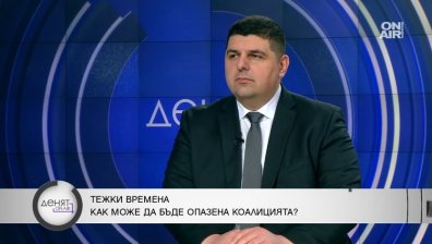 Ивайло Мирчев: Нека не бъдем страхливци и да пратим оръжия на Украйна