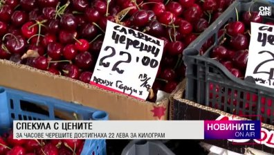 Централна емисия