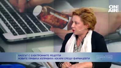 Фармацевти искат спешна среща заради е-рецептите, призовават за оставки