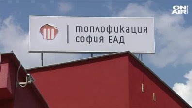 Готови са 90% от изравнителните сметки на клиентите на столичната "Топлофикация"