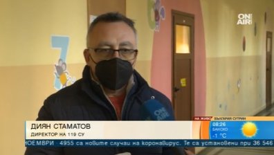 Какво се случва след положителен тест на дете в училище
