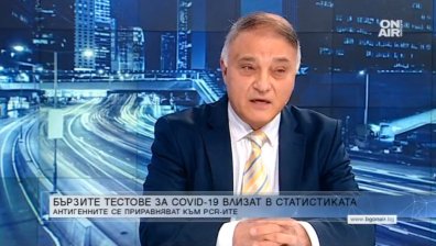 Много хора със симптоматика осигуряват терен на коронавируса