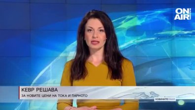 Сутрешна емисия