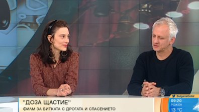 "Доза щастие" - болезнено истински филм за живота на журналиста Весела Тотева