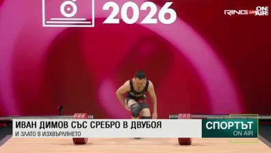 Централна емисия