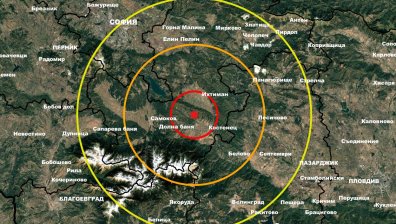 Регистрираха земетресение в България