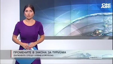 Сутрешна емисия
