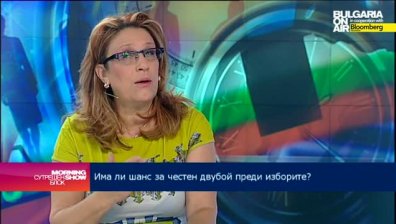 Политолози: Чака ни ужасяващо негативна предизборна кампания