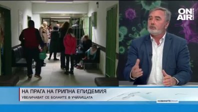 Централна емисия