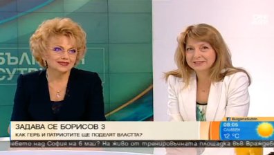 Ролите в 44-то Народно събрание