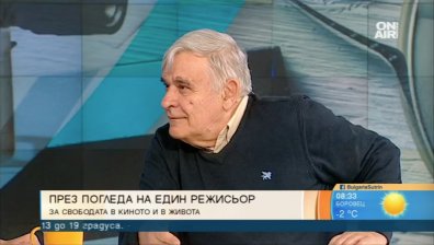 38 години по-късно: Засекретеният филм "Нашият Шошканини" с премиера!