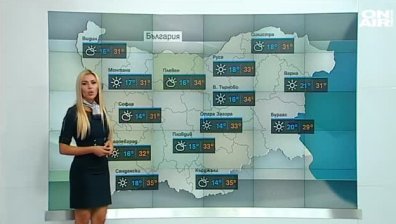 Ще се радваме на слънчев ден с високи температури