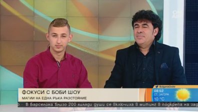 Какво е да си професионален магьосник у нас?