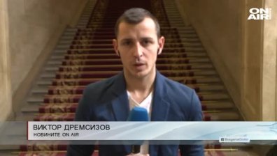 Обедна емисия