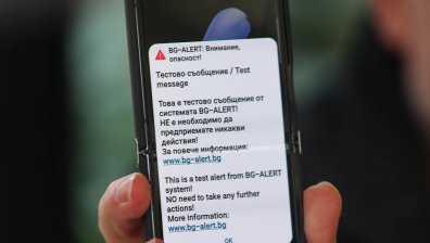 Тестват системата BG-ALERT