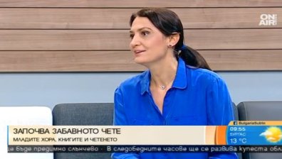 "Забавното четене" всеки месец ще разпалва страстта към книгите