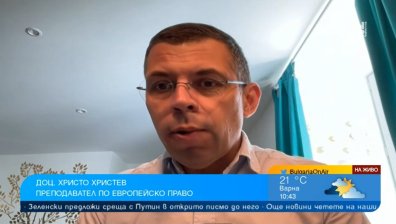 Процедурата по екстрадиция на Стоян Мавродиев: Какви са правните стъпки