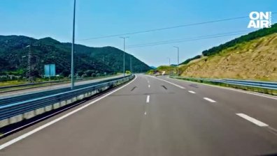 Двойно по-бързо пътуваме от Благоевград до София по АМ "Струма"