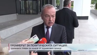 Обедна емисия