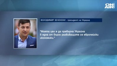 Украйна гласува на предсрочни парламентарни избори