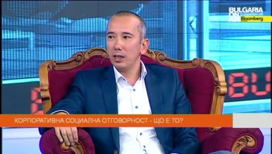 Корпоративна социална отговорност - Що е то?, цялото предаване