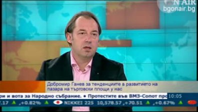 Каква ще бъде 2013 за търговските центрове?