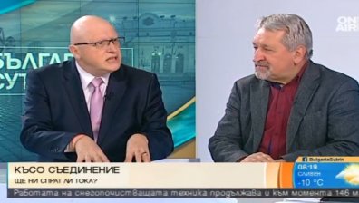 Експерти: Няма реална опасност да останем без ток