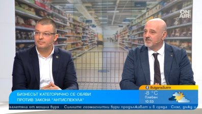 Празни рафтове, поскъпване и фалити - бизнесът предупреждава за контрола на цените