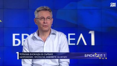 Бисер Банчев: През есента може да се замислим за политическа промяна в Сърбия 